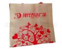 Shopping Bag - BB1004